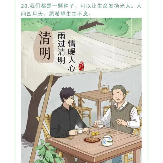 Flowers don't say anything about the Qingming Festival, winter solstice flowers, memorial funerals, yellow and white chrysanthemums, tomb-sweeping sacrificial supplies, bouquets, city flower shop delivery store, X style - 11 chrysanthemums