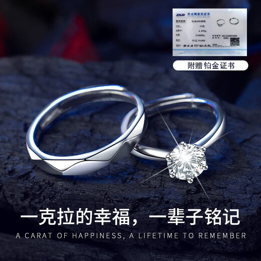 MZMZ Platinum Couple Ring Pt950 Diamond Ring Wedding and Engagement Platinum Pair Ring Birthday Anniversary Gift Luxury Model-Nianhua Wedding Ring (Platinum)
