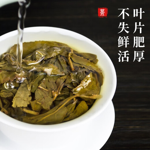 Junshang Special Alishan Gaoshan Tee Taiwan Original importierter Frühlings Tee Neue Tee Lishan Tee gefrorener Oolong Tee eigener 150 g*1 Tasche - Original importiert - Spezialer Alishan -Tee kann kalt gebrüht Oolong Tee sein 丨 erfrischende Milchduft