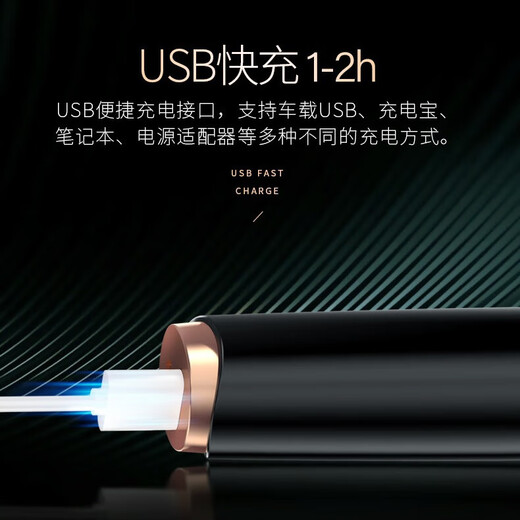 FEITA Electric Heated Eyelash Curler Electric Eyelash Curler Electric Heated Long-lasting Natural Styling Eyelash Curler Intelligent Temperature Control Anti-scalding + Long-lasting Curling | White 1 pc