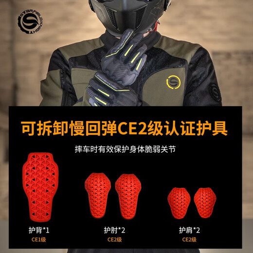 
Star Knight summer motorcycle riding suit motorcycle suit set men and women mesh anti-fall racing suit cycling trousers functional retro SKJ-826 military green top S