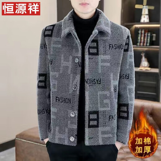 Hengyuanxiang automne et hiver manteau en laine épaissi et manteau de laine veste en coton courte pour hommes de la veste de vison or de velours chinois noir