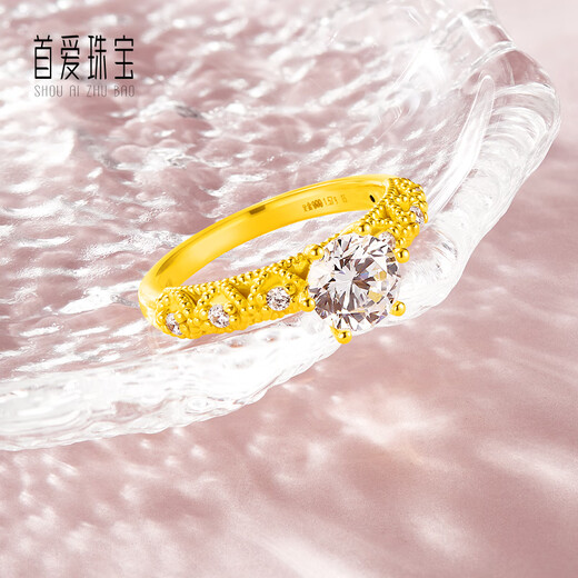 Shouai Jewelry Gold Ring Pure Gold 5G Hard Gold Craftsmanship Inlaid with Zircon Brilliant Ring Priced Chinese Valentine's Day Gift Gold Weight 4.05g (No. 14)