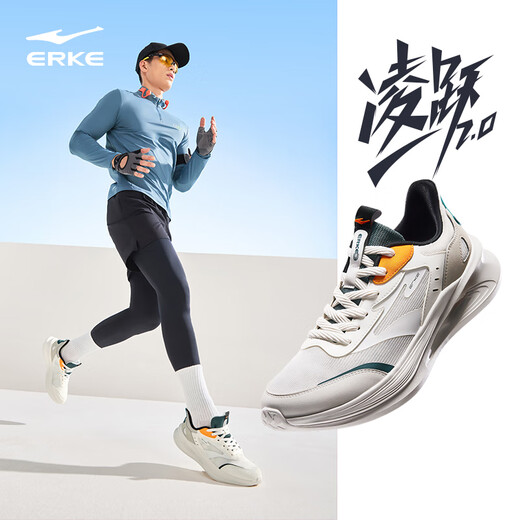 鸿星尔克男鞋凌跃2跑鞋秋季新款软弹减震跑步鞋网面透气黑色运动鞋子男 【热卖推荐款】微晶白/浮岩灰 44