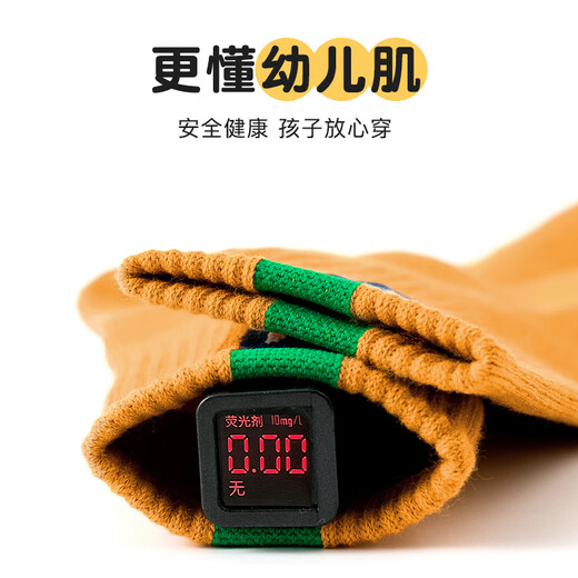 Catman children's socks boys cotton mid-calf socks boy baby letter sports trendy socks mixed color XL