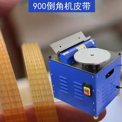 Desktop high-speed compound chamfering machine belt MS900 machine HN accessories 690 single disc synchronous transmission belt circumference 690mm 3 peaks 2 slots