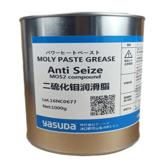 High purity molybdenum disulfide grease 600 low resistance opening and closing disc automobile half shaft elevator brake ball cage molybdenum disulfide 600 grease 1kg 10 cans one piece