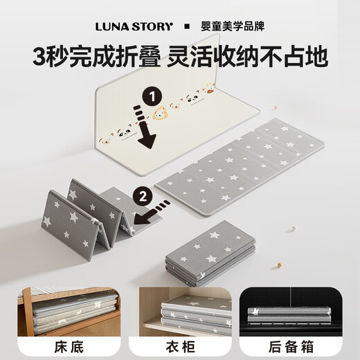 Moon Story LUNASTORY Climbing Pad Baby Folding Pad Baby XPE Climbing Pad Floor Pad Thickened Children's Mat Gift XPE Inner Core Folding Pad Polka Dot Track 180*150*2cm
