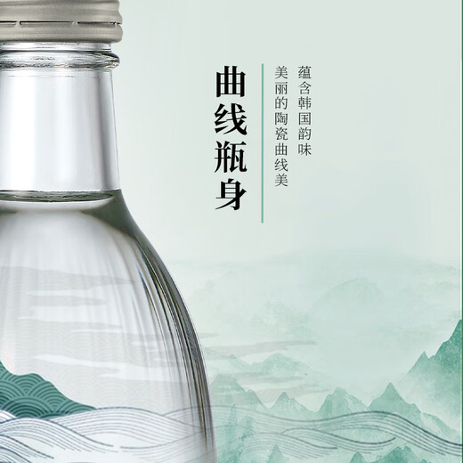 Chuji Chule [99 Wählen Sie 5 Flaschen] Xinle Jiutailu Sauce, ausländischer Alkohol, lotte koreanisches importiertes Souvenir, gleiches koreanisches Drama, Xinle Jiutailu Sauce, 375 ml