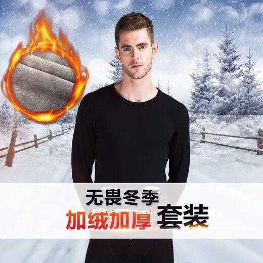 Winter Thermal Unterwäsche Herrenanzug plus Samt verdickte Herbstkleidung und Herbsthosen runder Nacken mit Hemdhemd mit Dunkelgrau (empfohlen 125-140jin [Jin gleich 0,5 kg]))
