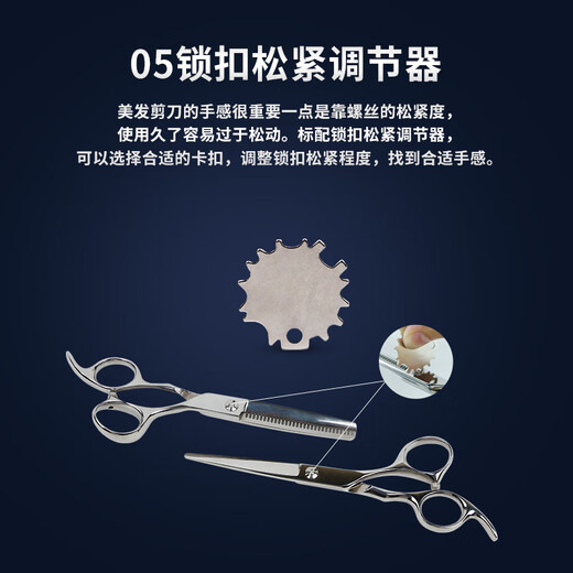 
RIWA (RIWA) Professional haircutter scissors haircut Professional thin teeth cutting flat hair salon haircut set Broken hair cut hair cut RD-200 (RD203+RD204)