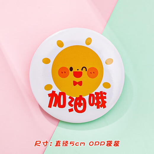 Dai Yan Student Award Badge Cartoon Inspirational Children's Gift Medal Tinplate Badge Cute Brooch School Bag Pin Excellent Little Red Flower Brooch Eight Pack