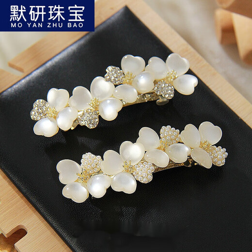 Moyan (Moyan) Katze Augenlicht Luxus Diamant Blume Haarnadel-Top-Clip eleganter Strass-Feder-Clip-Kopf-Kleid Ein-Forschungs-Haar-Packup-Haarzubehör Gold-Perle Cat Eye Freesia Spring Clip A14-304