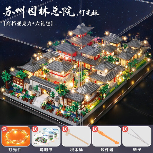 Pinzhixing bloques de construcción (PZX) Torre de grúa amarilla Conjunto de partículas pequeñas 1 Junio Regalo High Difícil Serie de construcción DIFERENCIA Agradecido Juguetes chinos Adultos Toyes Potala Palacio 3884 Granos + Caja de regalo + regalo