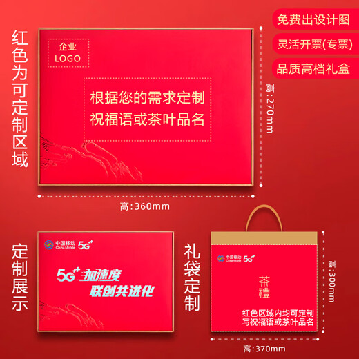 Qichun Guangdong Yingde Ancient Tree Black Tea Special Tea Yinghong No. 9 Thé printanier Mid-Automn Teacher's Souveniture Box Souveniture 250G