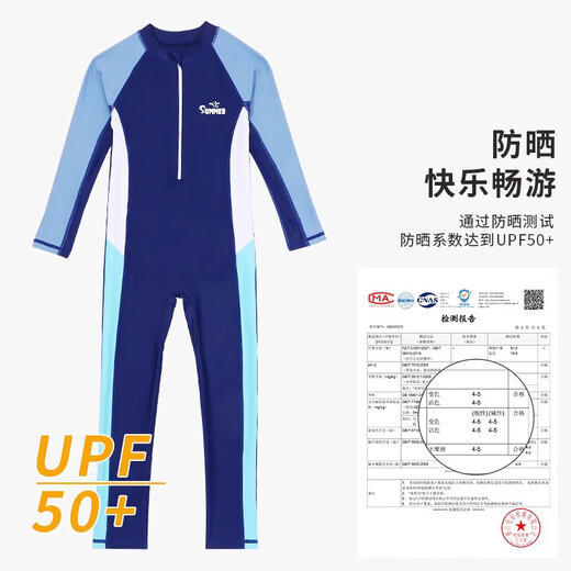 Youyou boys' swimsuit long-sleeved one-piece medium and large children's sun protection swimming pool quick-drying swimming four-piece set 32685 dark blue 3XL