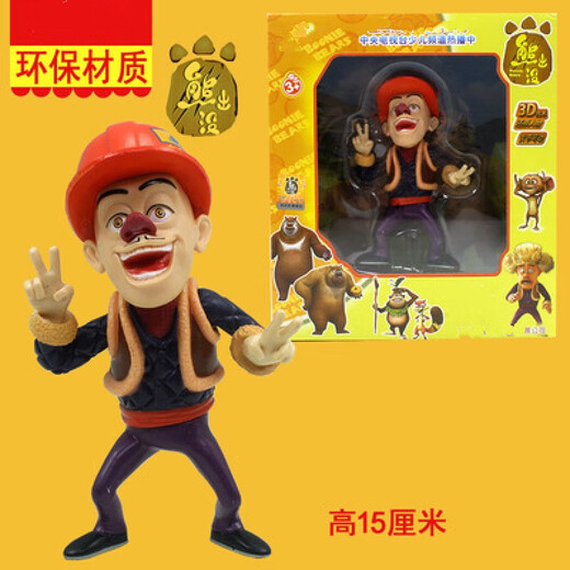 Boonie Bears Bears Bears zwei kahle starke Puppen -Tier -Puppen -Model Kindersimulationsspielzeug Set 826 Set