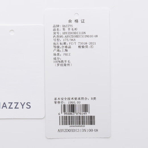 HAZZYS Men's Autumn and Winter Sweaters PHIZ Series Letter Knitted Wool Sweater Men's ABYZD0BDI31 Dark Navy Blue DN M (170/92A 46)