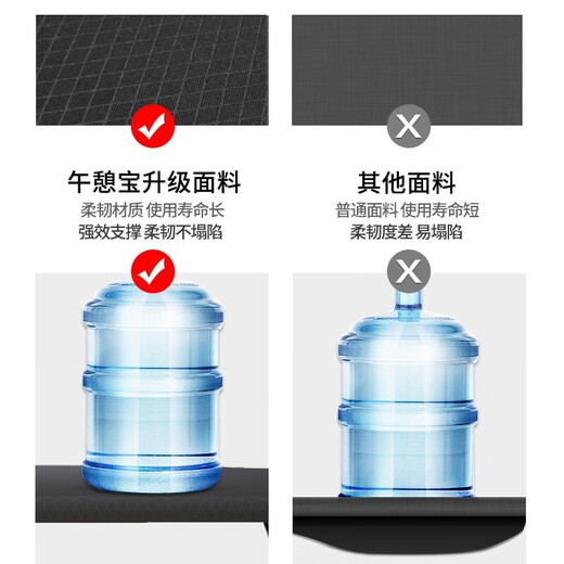午憩宝折叠床躺椅单人办公室午休床折叠椅便携午休床居家午休椅午睡床 冲量款【加宽加固方管】可坐可躺