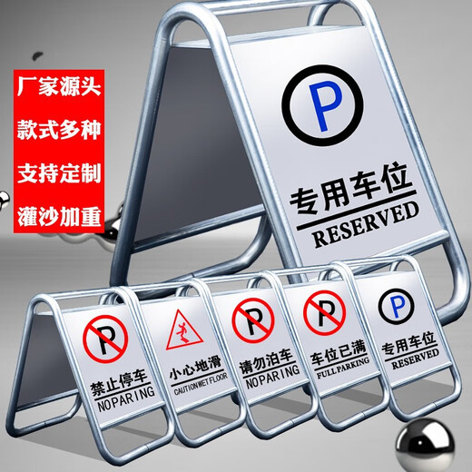 Stainless steel parking sign, no parking warning sign at the door, no parking sign, parking space sign, fixed weighted version - slide carefully 5KG