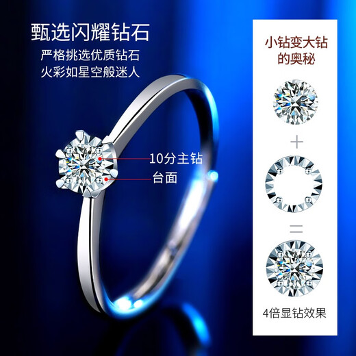 China Gold (CHINA GOLD) Platinum Diamond Ring Women's Platinum Engagement Proposal Diamond Ring Birthday Gift for Girlfriend and Wife Practical Wedding Anniversary Platinum Six-Prong Ring-10 Points Real Diamond + Engraving