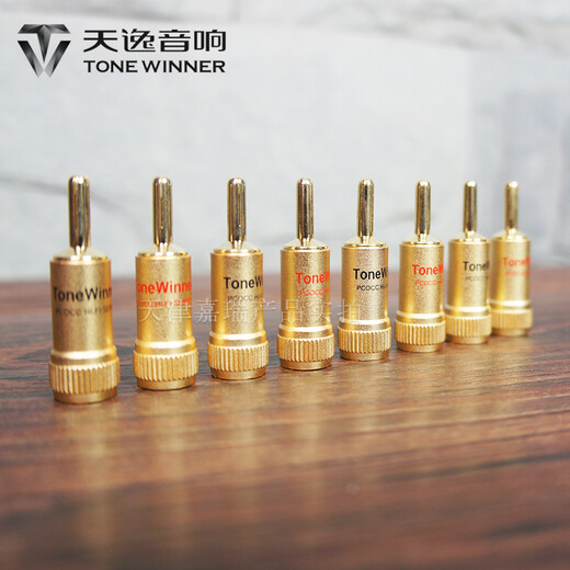 Tianyi (Winner) SC-6 golden krait fever speaker cable hifi speaker cable banana head audio cable 2.5 meters 2.5m