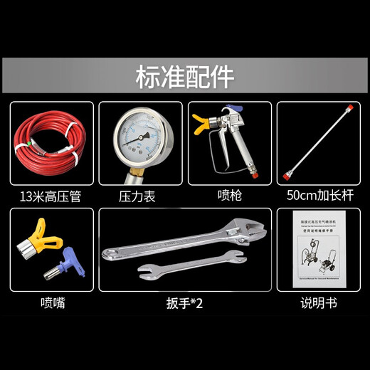 蒂凡（DIFAN POWER TOOLS） 电动高压无气喷涂机 乳胶漆喷漆机 内外墙涂料喷涂机 喷油漆机 【钢泵】DF-880（3500w）