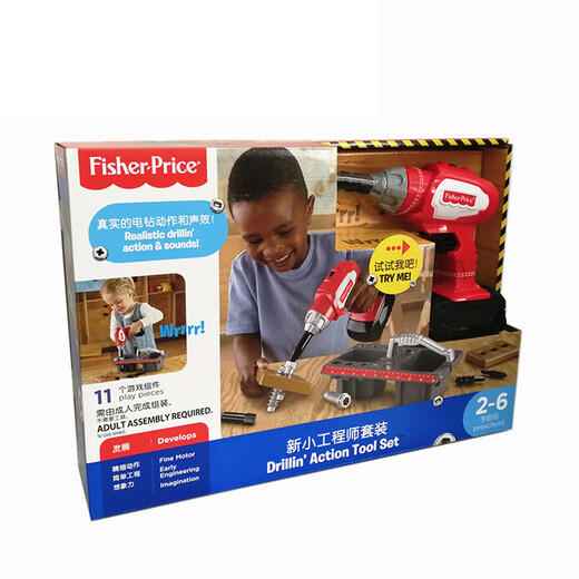 
[70% new] Fisher-Price Children's toy nut disassembly and assemble toys and play house toys gift simulation maintenance tool-New little engineer set DVH16