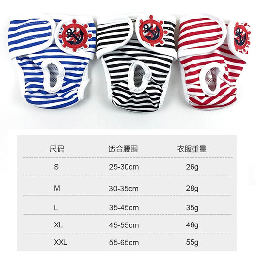Mibei Meng Menstrual Pants Teddy Menstrual Pants Maternity Products Sanitary Pants Princess Shorts Aunt Pants Blue XL - Waist 45-55CM