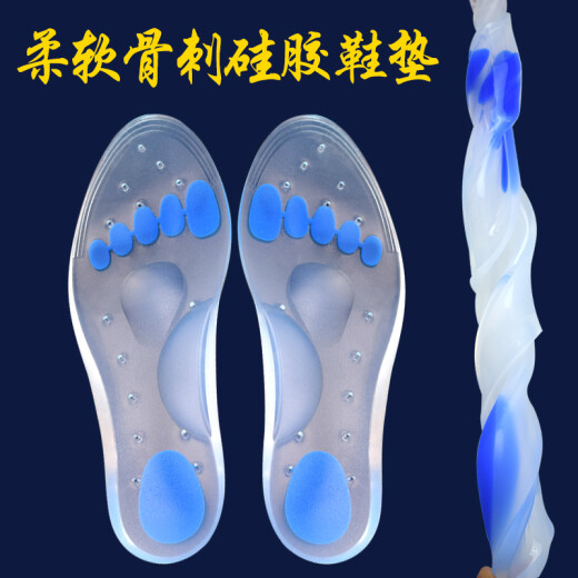 Peden silicone insoles, flat foot correction pads, arch support, heel bone tingling, sports shock-absorbing shoes for men and women, transparent (size 40-41)