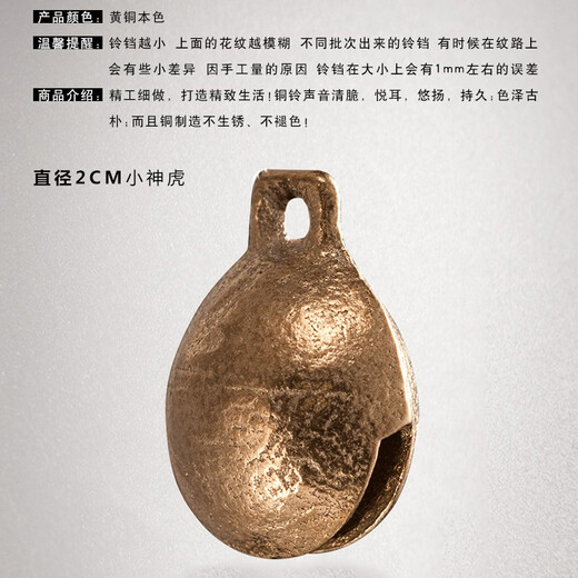 Mibei Meng retro crisp tiger head copper bell pet necklace cat puppy teddy big dog golden retriever collar anti-lost supplies 2CM diameter small tiger one size