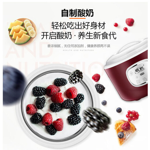 领锐（lingrui） 酸奶机家用全自动不锈钢内胆玻璃4分杯可选自制酸奶米酒发酵菌泡菜机 PA-12A紫色(不锈钢内胆）