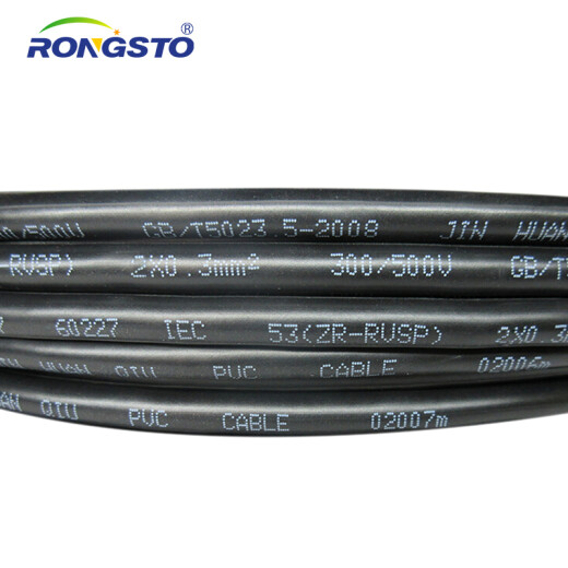 RONGSTO RVSP monitoring cable twisted pair power supply shielded wire 2 core 4 core 485 pure copper signal line communication cable. 4*1.5 square 200 meters