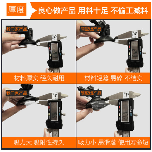 第一现场D165 D106 D109 D107 D108 A902行车记录仪吸盘支架底座 T型10x8