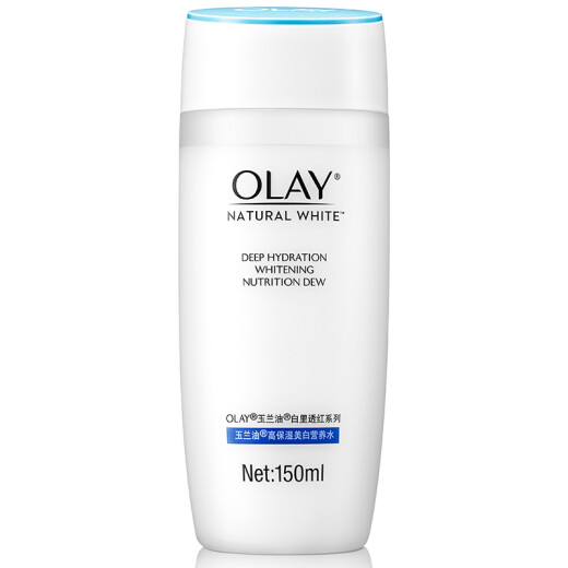 Olay (OLAY) high moisturizing and translucent nutrient water 150ml toner skin care products moisturizing and hydrating brightening skin white and refreshing