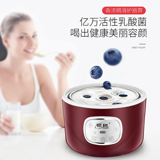 领锐（lingrui） 酸奶机家用全自动不锈钢内胆玻璃4分杯可选自制酸奶米酒发酵菌泡菜机 PA-12A紫色(不锈钢内胆）