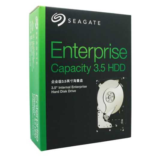 Seagate enterprise-class hard drive 8TB256MB7200 to PMRCMRSAS Galaxy Exos7E8 series (ST8000NM0075)