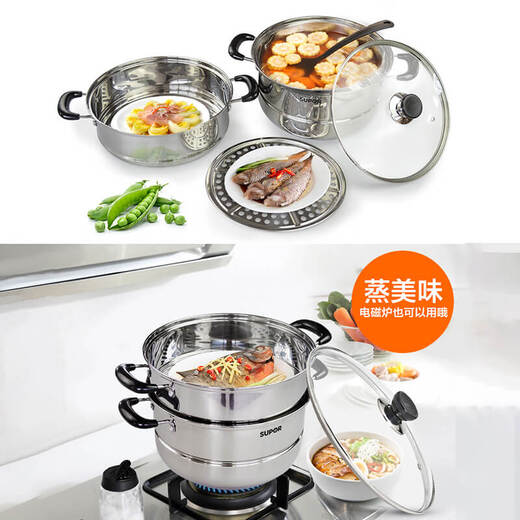 SUPOR 304 stainless steel steamer 26CM double-layer thickened bottom steamer SZ26B5 universal gas induction cooker