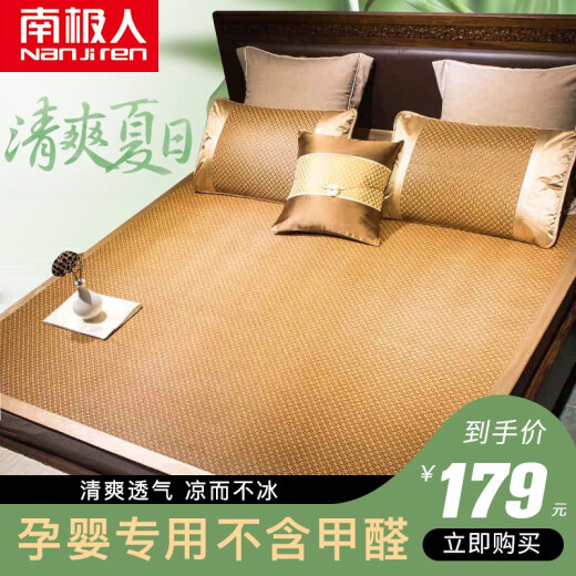 Nanjiren mat, rattan mat, pillowcase, ice silk children's straw mat 1.8m bed, summer single and double bamboo 1.5m mat, air-conditioned mat, three-piece set, rattan mat, three-piece set (180*198cm)