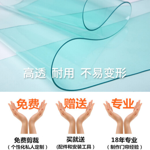 Yuzhiyun air conditioning transparent plastic door curtain PVC soft glass door curtain anti-mosquito partition spring and summer home store leather curtain insulation winter warm windshield curtain high transparent 1.2mm thick/meter (blue and white random)