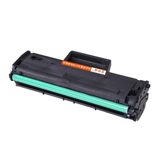 Essen Lenovo 12041 Druckerpatronen-Toner-Patrone Lenovom2041 Ink Patrone M2041F2072 All-in-One-Tonerpatrone 2 Tonerpatronen 1