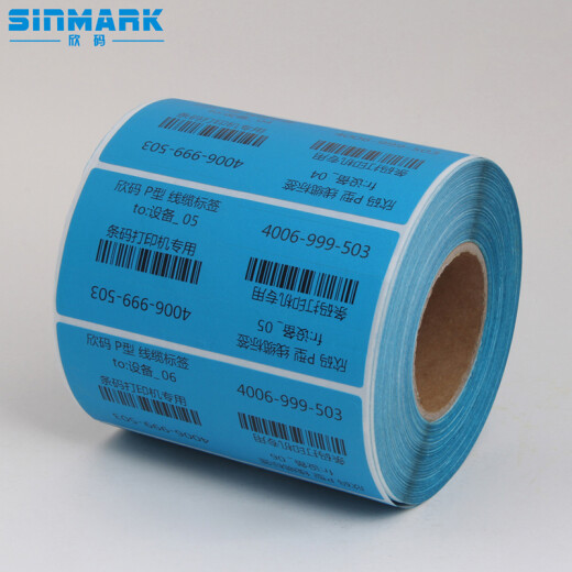 Sinmark P8438DP type network wiring self-adhesive cable label network cable logo waterproof duplex 1000 sheets blue 1000 sheets duplex