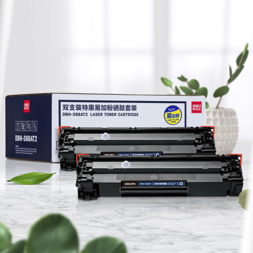 Deli 388AT2 toner cartridge easy to add powder 2 pieces 88A printer suitable for HP HPP1008P1106P1108M1136M126aM126nwM128fn toner cartridge