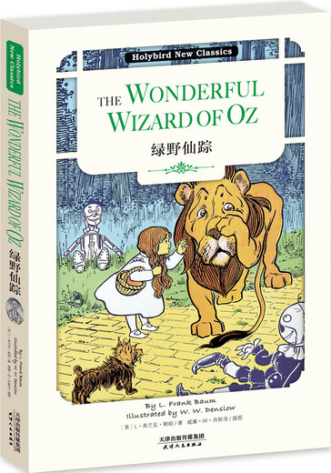 The Wizard of Oz (English original version)
