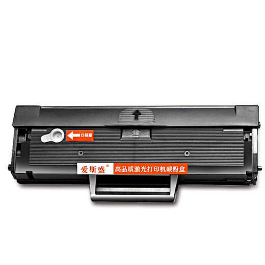 Essen Lenovo 12041 Druckerpatronen-Toner-Patrone Lenovom2041 Ink Patrone M2041F2072 All-in-One-Tonerpatrone 2 Tonerpatronen 1