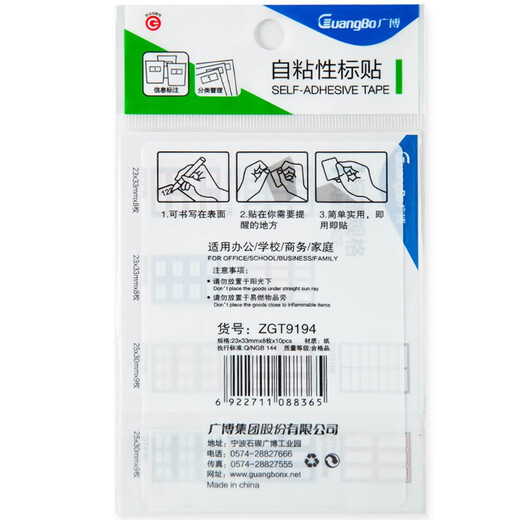 Guangbo 80 pièces 23 * 33 mm / cadre rouge