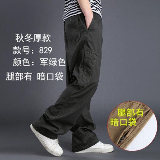 璞殷 大码肥佬裤加肥男士长裤子厚款季男装潮宽松直筒裤休闲裤纯色简约多口袋工装裤 829黑色 XL(140-160斤)