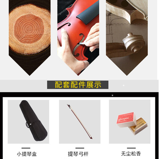 Qibaoju Violin Beginner Solid Wood Formula for Beginners and Children Hand-tuned Students Beginners Grading Exercise Violin 1/8