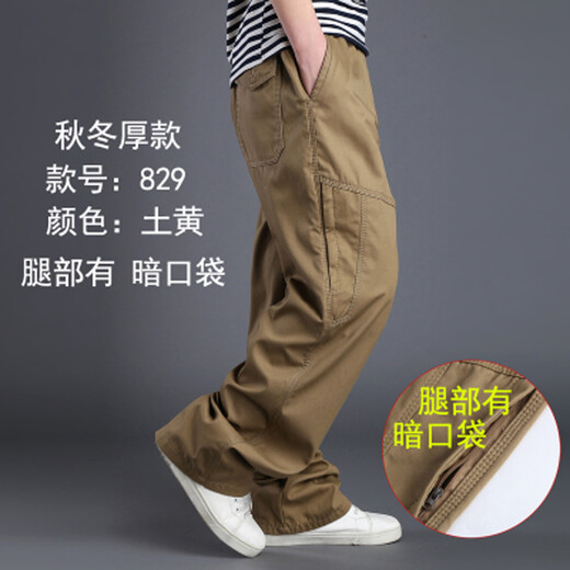 璞殷 大码肥佬裤加肥男士长裤子厚款季男装潮宽松直筒裤休闲裤纯色简约多口袋工装裤 829黑色 XL(140-160斤)