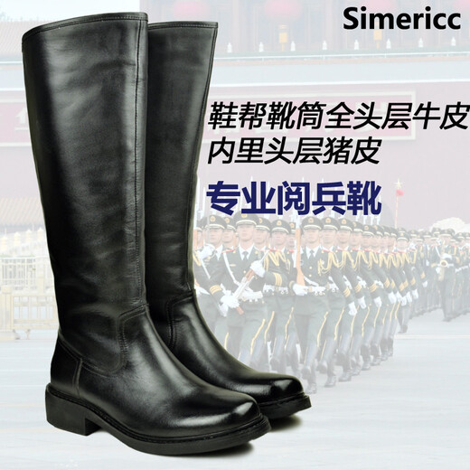 SIMERICC全牛皮阅兵靴 一脚蹬军马术靴 男士 摩托骑士靴 真皮高筒长靴6629 黑色 40 (250mm)